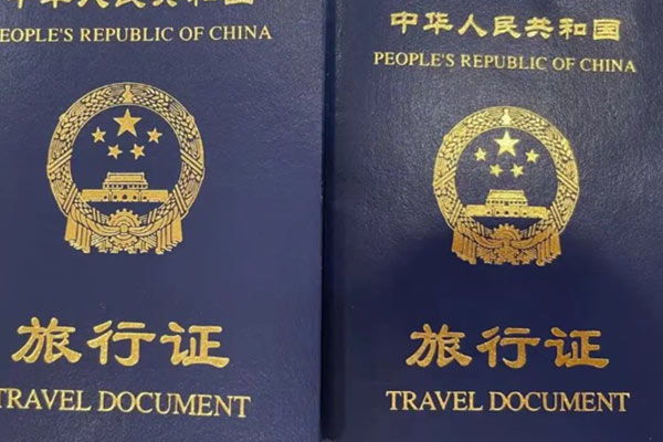 美国代孕宝宝旅行证